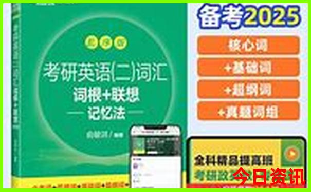 长春游玩地点推荐